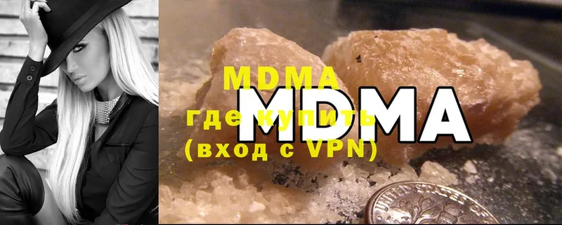 MDMA Molly  цена   Алейск 